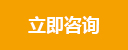 步入式高低溫交變濕熱試驗室